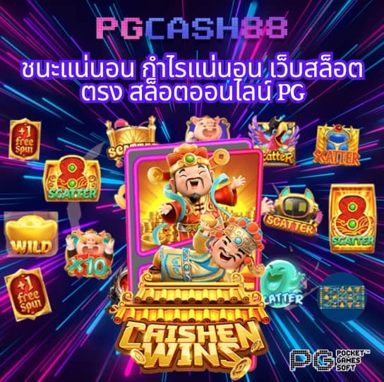 ผลบอลสํารอง 5